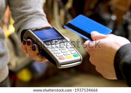 Payment by card, in the payment terminal. Electronic money. Mobile banking. Shopping complex Royalty-Free Stock Photo #1937134666