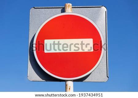 road sign prohibiting traffic. red circle with white brick. High quality photo