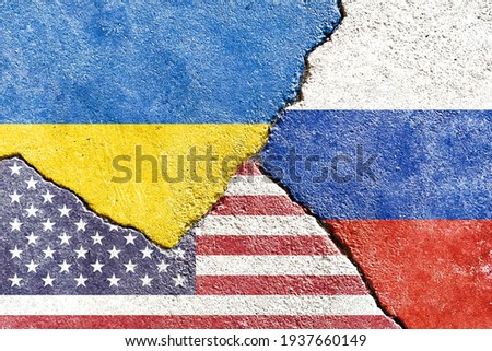Ukraine VS USA (United States) VS Russia national flags on broken wall with cracks background, abstract Ukraine USA Russia politics economy relationship conflicts concept Royalty-Free Stock Photo #1937660149