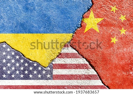 Ukraine VS China VS US (United States) national flags on broken wall with cracks background