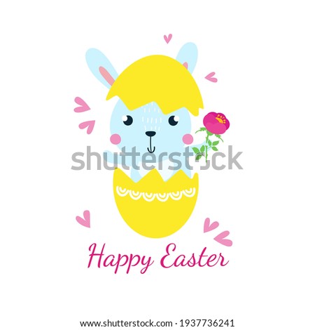 Easter bunny hatched from an egg. Cute illustration in a hand-drawn style. Suitable for decorating cards, invitations, posters, prints