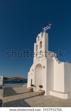 The famous Chrisopigi Monastery above a rocky peninsula on the southeast coast of the Greek island of Sifnos in the Cyclades archipelago