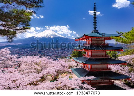 This is a spring scenery of Mt.Fuji and Sakura and Chureito tower in Yamanashi prefecture, Japan. Image suitable for backgrounds, calendar,  poster, or promotional materials. Royalty-Free Stock Photo #1938477073
