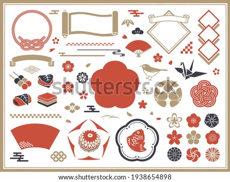 A set of traditional Japanese decorations, frames and icons. spring. Royalty-Free Stock Photo #1938654898