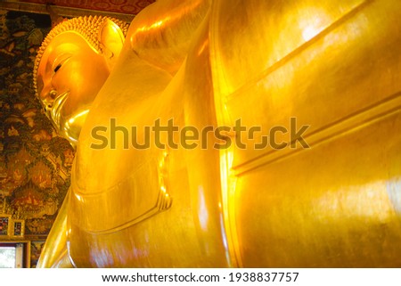 Wat Pho - Amusement Park Hotels Death of Buddha Buddha (Thailand Bangkok)