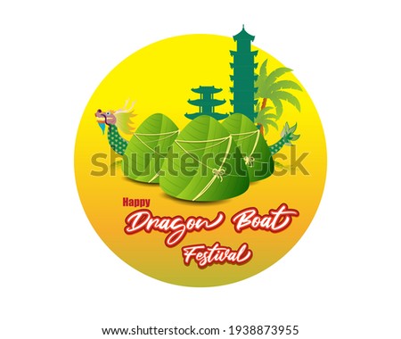 Vector illustration for Chinese Dragon Boat Festival -25th june