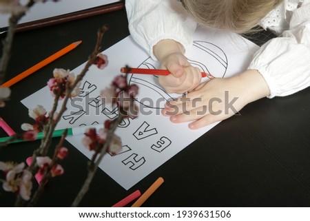  Adorable little girl coloring picture for Easter at home