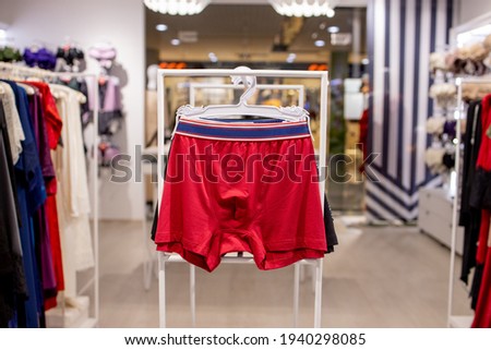 Men's underwear in the store. Cotton men's briefs. Royalty-Free Stock Photo #1940298085
