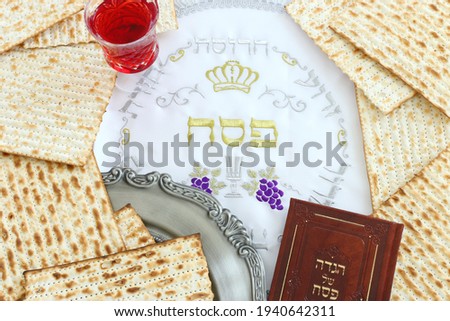 Pesah celebration concept (jewish Passover holiday). Traditional pesah text in hebrew: Passover, horseradish, celery, egg, bone, maror, sweet dates jam