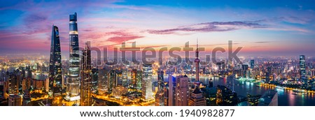 Aerial view of modern city skyline and buildings at sunrise in Shanghai. Royalty-Free Stock Photo #1940982877
