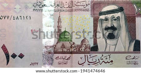 Saudi Arabia 100 riyals banknote 2009, The Saudi riyal is the currency of Saudi Arabia, selective focus of Saudi kingdom one hundred riyals cash with the photo of king Abdullah and Medina mosque. 