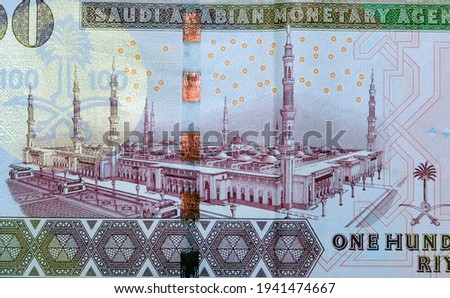 Saudi Arabia 100 riyals banknote 2009, The Saudi riyal is the currency of Saudi Arabia, selective focus of Saudi kingdom one hundred riyals cash with the photo of king Abdullah and Medina mosque. 