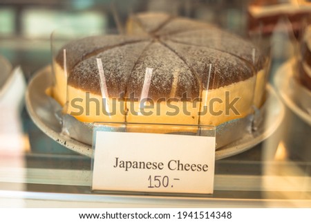 The blurred background of the chocolate ice cream cake is in the shape of various animals, giving a new twist to today's coffee shop or dessert shop menu.