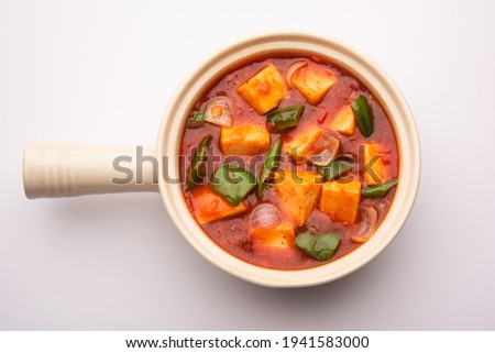 Chilli paneer or Spicy cottage cheese, served in bowl with capsicum and onion, favourite indian starter menu, selective focus Royalty-Free Stock Photo #1941583000
