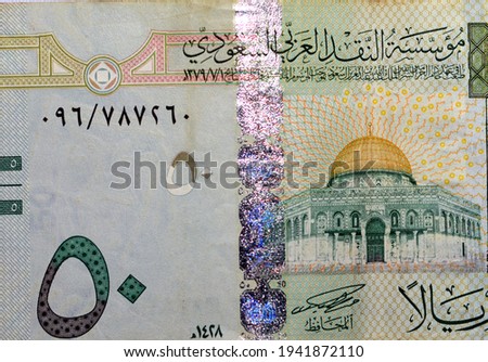 Saudi Arabia 50 riyals banknote 2007, The Saudi riyal is the currency of Saudi Arabia, selective focus of Saudi kingdom fifty riyals cash with the photo of king Abdullah  