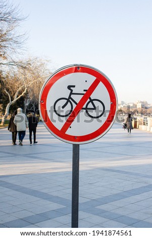 bicycle parking sign in park