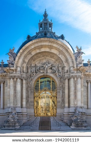 Paris, the  Petit Palais , beautiful building in a chic area of the French capital Royalty-Free Stock Photo #1942001119