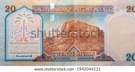 Saudi Arabia 20 riyals banknote, The Saudi riyal is the currency of Saudi Arabia, selective focus of Saudi kingdom twenty riyals cash with the photo of king Abdul Aziz ,   Quba Mosque, light mountain
