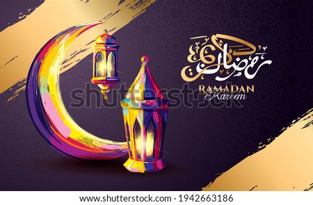 Ramadan Kareem 2021 vector illustration of a lantern Fanus. the Muslim feast of the holy month of Ramadan Kareem. Translation from Arabic: Generous Ramadan Royalty-Free Stock Photo #1942663186