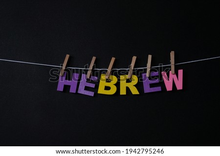 Word Hebrew on black background. Hebrew is a Northwest Semitic language native to Israel. Royalty-Free Stock Photo #1942795246