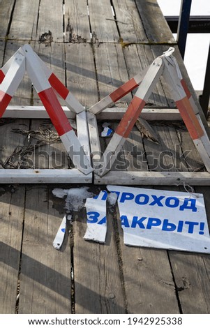 Pyramid-shaped forbidding signs and a board with the inscription in Russian 'passage closed' vertical orientation
