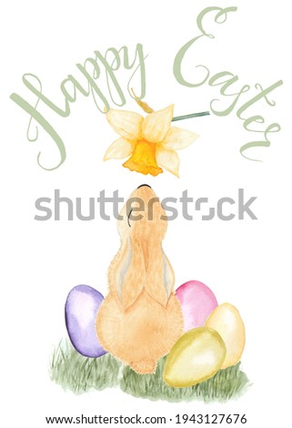 Happy Easter. Cute watercolor bunny on the grass with daffodil and lettering. 1st egg hunt
