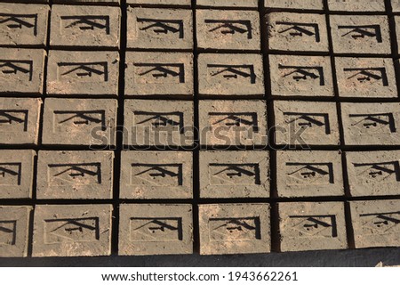 Brick making High Res Stock Images