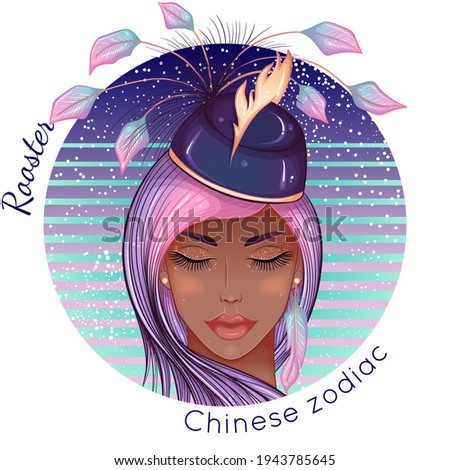 Chinese Zodiac. Vector illustration the symbols of the year of Rooster as a beautiful African American fashion girl in hat. Sign inscribed in a round shape. Fashion woman. Design for print, poster
