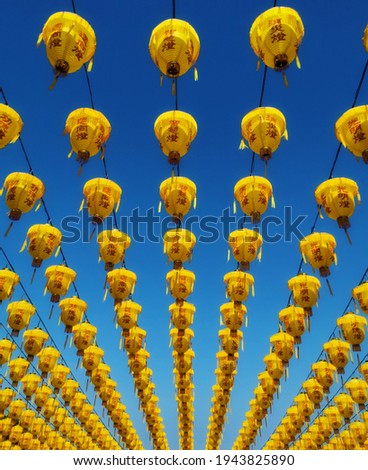 Rows of traditional Chinese lantern with blessing words on the lantern. Translation on lantern text: knowledge lamp, merit lamp, good fortune lamp.