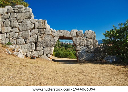 The Cyclopean Walls in Italy Royalty-Free Stock Photo #1944066094
