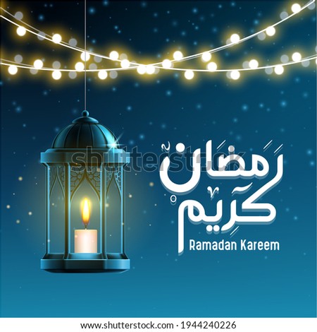 Ramadan kareem in arabic typography greetings with islamic fonts 2021 greeting design for celebrating ramadan 