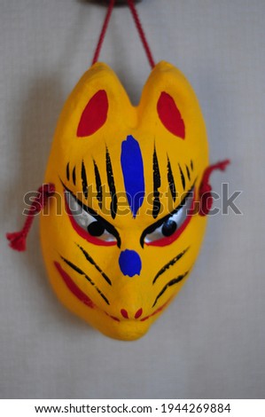 The Mask 's Japan Fox