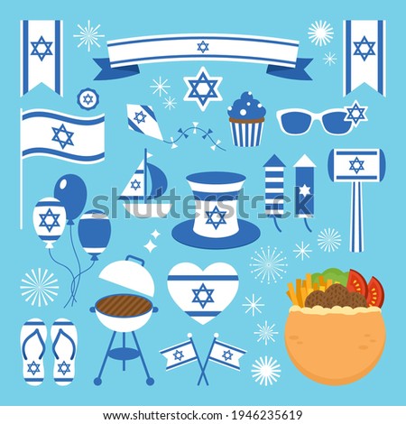 Israel Independence day clip art set. Elements for greeting card and banner design 