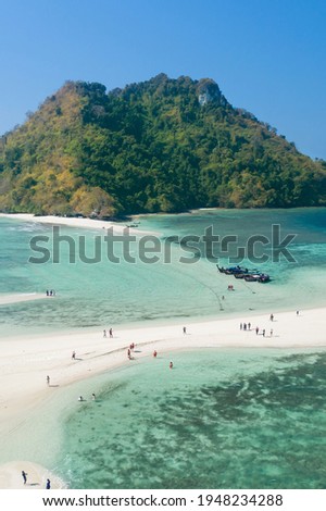 Aerial view from drone of "Thale Waek" (Separated Sea) in Krabi Thailand" This is called the Koh Dam group after its two large members, Koh (island) Dam Hok and Koh Dam Kwan. Royalty-Free Stock Photo #1948234288