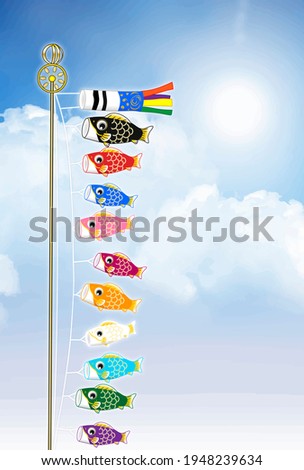 A lot of carp streamers and the scenery of the blue sky