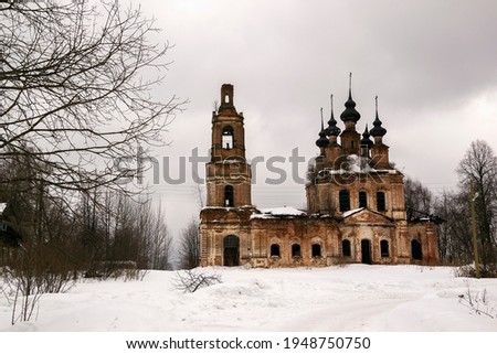 landscape destroyed Orthodox church in winter, Uglyovo village, Kostroma region, Russia