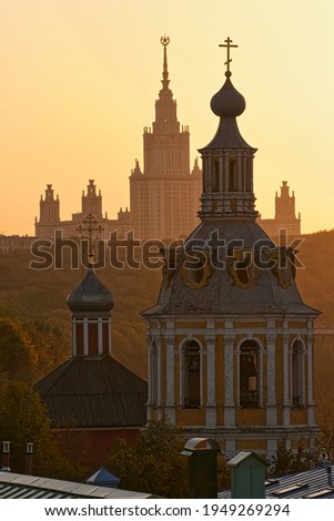 St. Andrew's Monastery against the background of Moscow State University