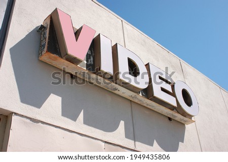 Old run down worn video store sign