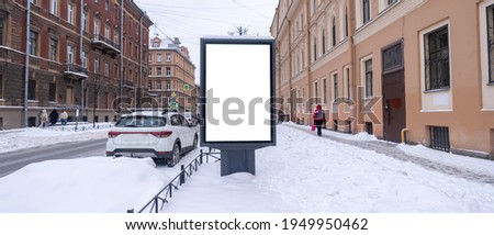 Billboard vertical advertising with a white field. Winter.