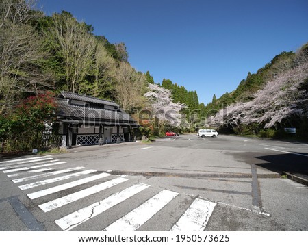 Blue spring sky and the parking lot of Otaki Castle.