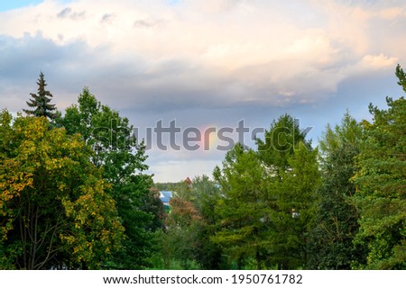 Rainbow, Rzhev, Tver region, Russian Federation, September 19, 2020