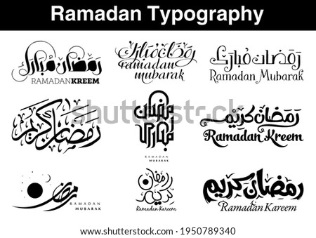 Ramadan Kareem. Ramadhan Mubarak. Translated: Happy, Holy Ramadan. Month of fasting for Muslims. Arabic typography. Royalty-Free Stock Photo #1950789340