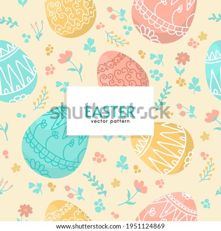 Floral seamless pattern with eggs and stylized flowers. Endless texture for spring design, decoration, greeting cards, posters, invitations, advertisement.