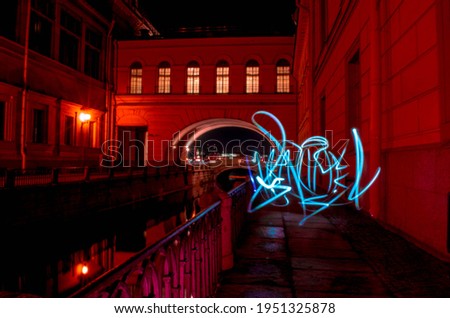 Long exposure photo with light