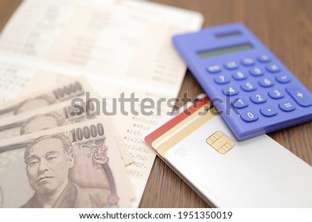 Credit card and bank passbook. Image of household budget, savings, and payment. Royalty-Free Stock Photo #1951350019