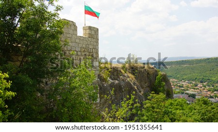 Tower of Ovech Fortress. Provadia. Bulgaria.