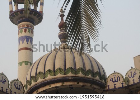 Islamic Buildings And Moshque Al-Quran Photo
