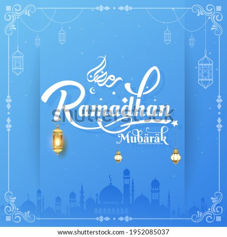 Ramadhan Mubarak blue greetings. Translated Happy Holy Ramadan Royalty-Free Stock Photo #1952085037