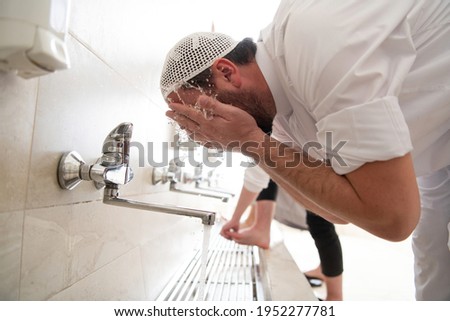 a group of Muslims take ablution for prayer. Islamic religious rite Royalty-Free Stock Photo #1952277781