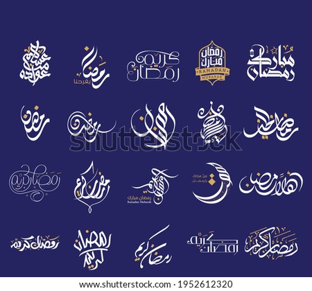 Arabic typography in multi styles for Ramadan Greeting, in elegant handwriting calligraphy. Translated: Happy, Holy Ramadan. Month of fasting for Muslims.  Royalty-Free Stock Photo #1952612320